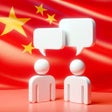 Ikona programu: Practice Chinese Speaking