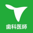 歯科医師 国家試験就職情報グッピー icon