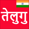 Ikona programu: Learn Telugu From Hindi