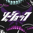 프로그램 아이콘: Underground Zoshock