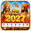 プログラムのアイコン:Marathi Calendar 2018 New