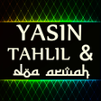 プログラムのアイコン：Yasin Tahlil dan Doa Arwa…