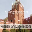 Russian language lessons