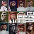 程序图标：شيلات منوعه 2022 بدون نت