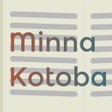 Ikon program: Minna Kotoba
