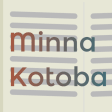 Minna Kotoba