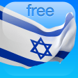 Hebrew in a Month: Free Audio course with lessons