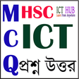 Icon of program: HSC ICT MCQ Question Answ…
