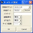プログラムのアイコン：ZeroRemote