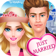 プログラムのアイコン：Honeymoon Fashion Salon