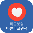 程序图标：바른보험 - 바른 보험료 비교견적