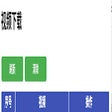 Programın simgesi: 视频下载