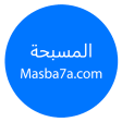 Masba7a Online - Without net