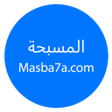 Ikona programu: Masba7a Online - Without …