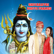 Symbol des Programms: Maha Shivaratri Photo Fra…