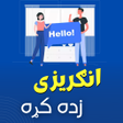 Ícone do programa: Learn English in Pashto