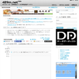 プログラムのアイコン：ヨヤクメール