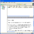 Icon of program: Becky! Internet Mail