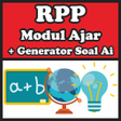 プログラムのアイコン：RPPModul Ajar SDMIPerangk…