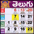 程序图标：Telugu Calendar 2023