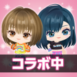 プログラムのアイコン：ピグパーティ着せ替えゲームでかわいいアバター作成