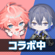 Ikona programu: ピグパーティ着せ替えゲームでかわいいアバター作成