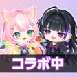 程序图标：ピグパーティ着せ替えゲームでかわいいアバター作成