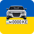 Иконка программы: Проверка автономера - Укр…