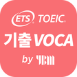 프로그램 아이콘: 토익기출 VOCA 2018 by YBM