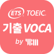 토익기출 VOCA 2018 by YBM
