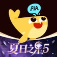 Ikona programu: 戏鲸-配音交友爱Pia戏
