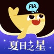 プログラムのアイコン：戏鲸-配音交友爱Pia戏