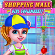 程序图标：Shopping Mall Supermarket…
