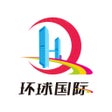 Programın simgesi: 环球国际