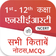 程序图标：NCERT Hindi Books Notes M…