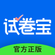 Ikona programu: 試卷寶-拍照抹除筆跡整理試卷錯題