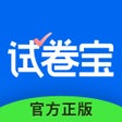 Ícone do programa: 试卷宝-拍照抹除笔迹整理试卷错题