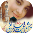 プログラムのアイコン：Eid Milad Un Nabi Dp Make…