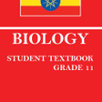 프로그램 아이콘: Biology Grade 11 Textbook