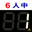 押したの誰だ!? icon