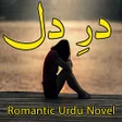 程序图标：Dar E Dill-Romantic Urdu …