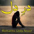 Dar E Dill-Romantic Urdu Novel