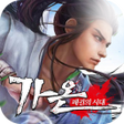 Icon of program: 가온:패권의 시대