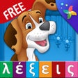 Иконка программы: First Greek Words Free - …