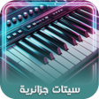 Icon of program: sets org  سيتات اورج جزائ…