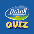 Ícone do programa: El Moutamayez Quiz