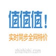 程序图标：值值值! 特价同步提醒