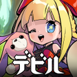 プログラムのアイコン：デビルブック