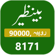 程序图标：Benazir Income Support 25…