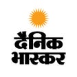 プログラムのアイコン：Hindi News by Dainik Bhas…
